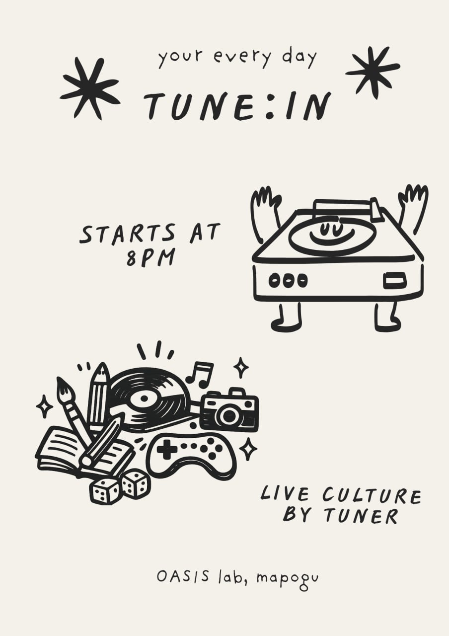 TUNE:IN 이벤트 포스터 11